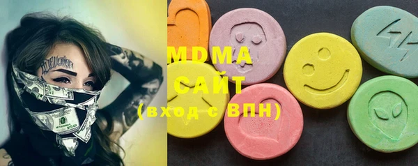 mdma Богданович