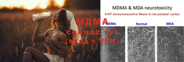 mdma Богданович