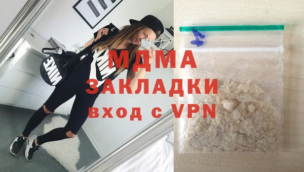 mdma Богданович