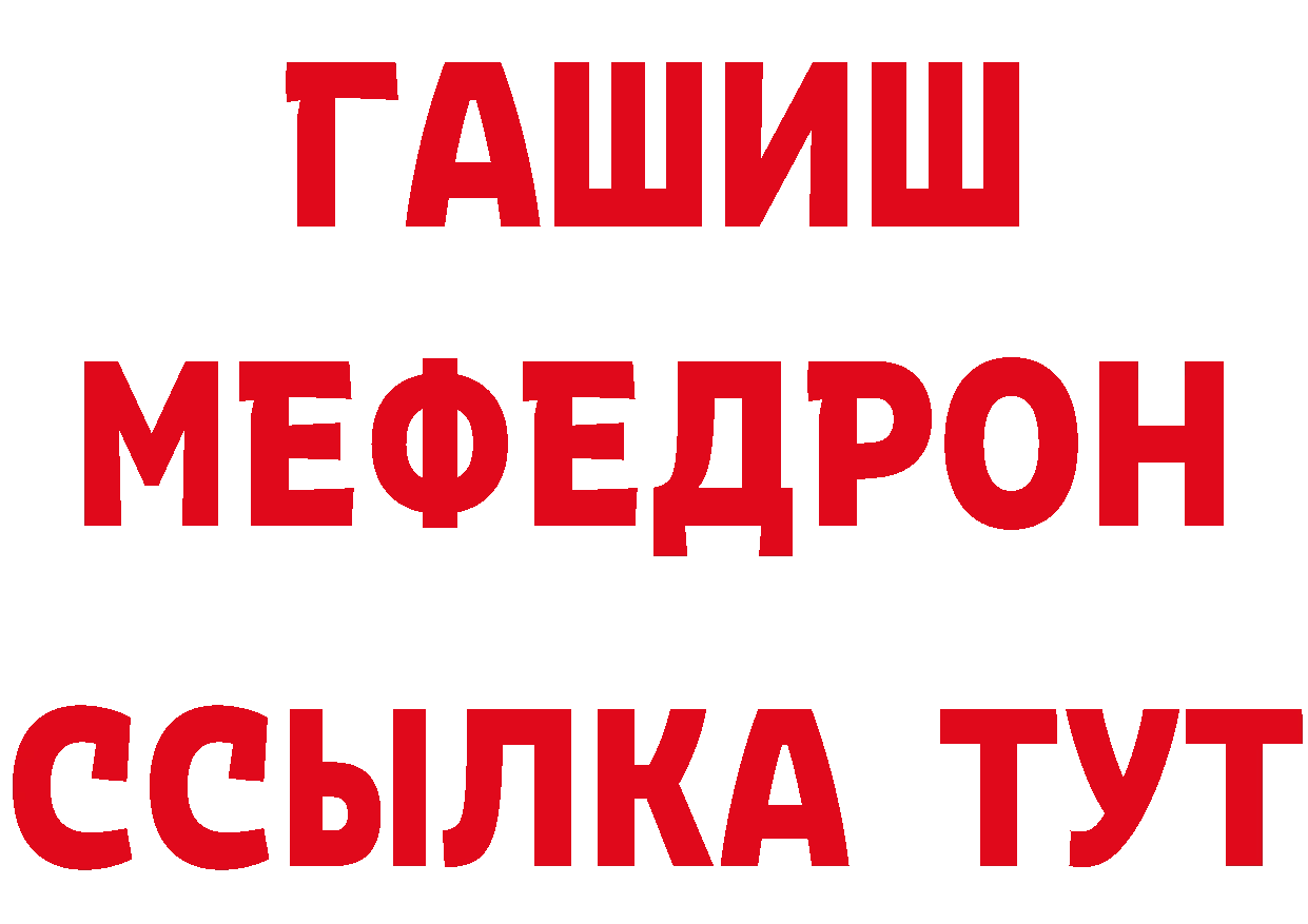 Марки 25I-NBOMe 1,5мг ТОР это mega Красноармейск