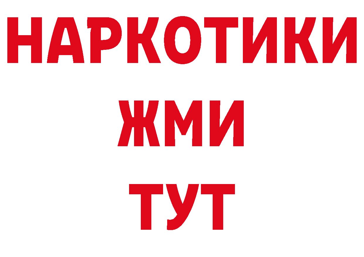 Печенье с ТГК конопля как войти нарко площадка mega Красноармейск