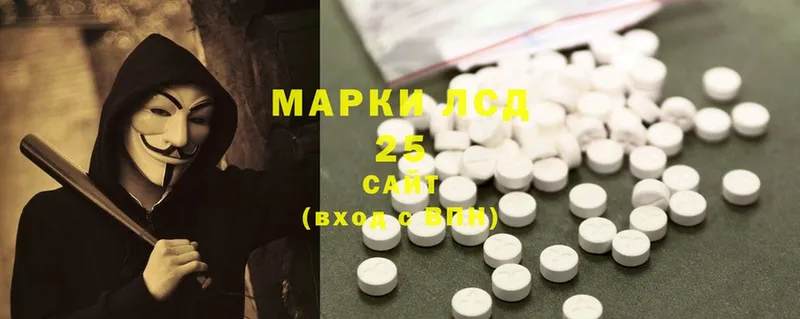 ЛСД экстази ecstasy  Красноармейск 